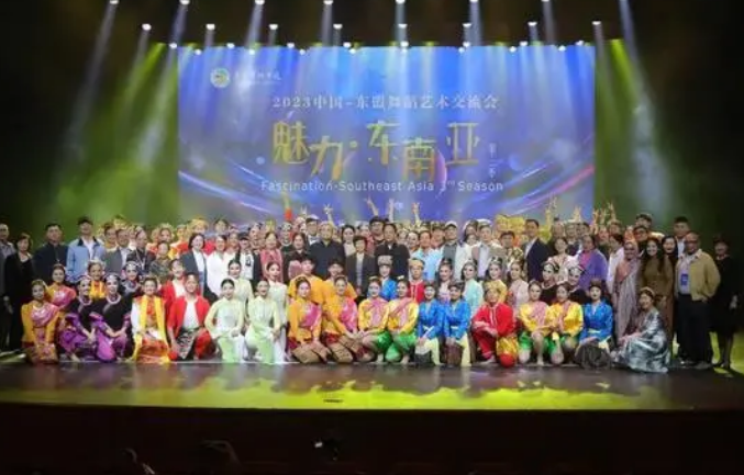 2023年将举行盛大的中国-东盟舞蹈艺术交流会